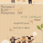 7/27（土）Motomachi Night Bluegrass Jam