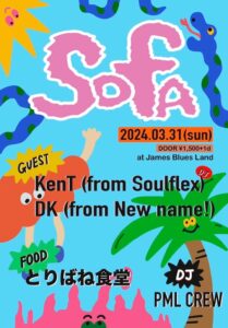PML CREW presents SOFA