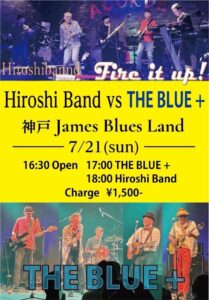 Hiroshi Band VS THE BLUE＋