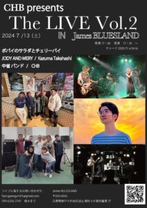 CHB presents The LIVE Vol.2