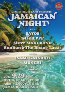 JAMAICAN NIGHT