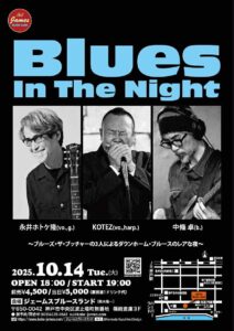Blues In The Night