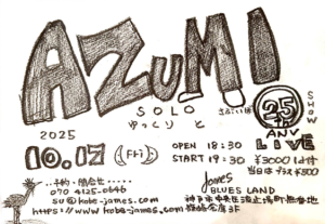 さぶいぼSHOW　AZUMI SOLO LIVE